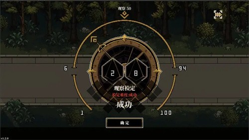 人格解体
